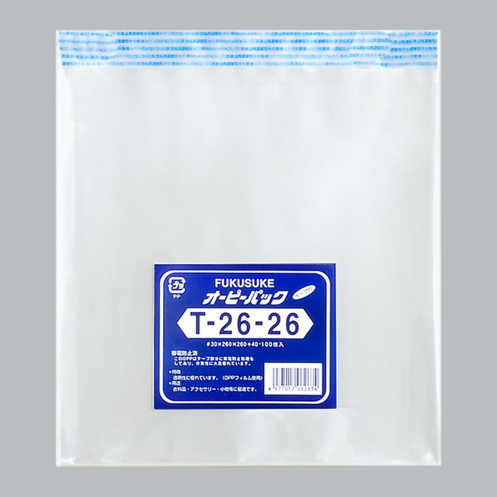 OPP袋 オーピーパック テープ付 C T-26-26（260×260+40mm）福助工業