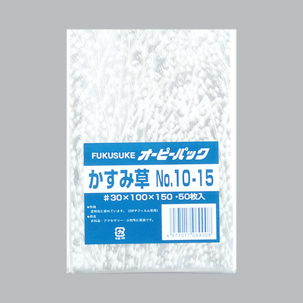 OPP袋 オーピーパック 柄入 C かすみ草 No.10-15（100×150mm）福助工業