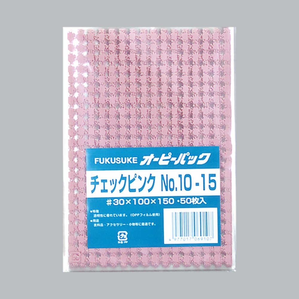 OPP袋 オーピーパック 柄入 C チェックピンク No.10-15（100×150mm）福助工業