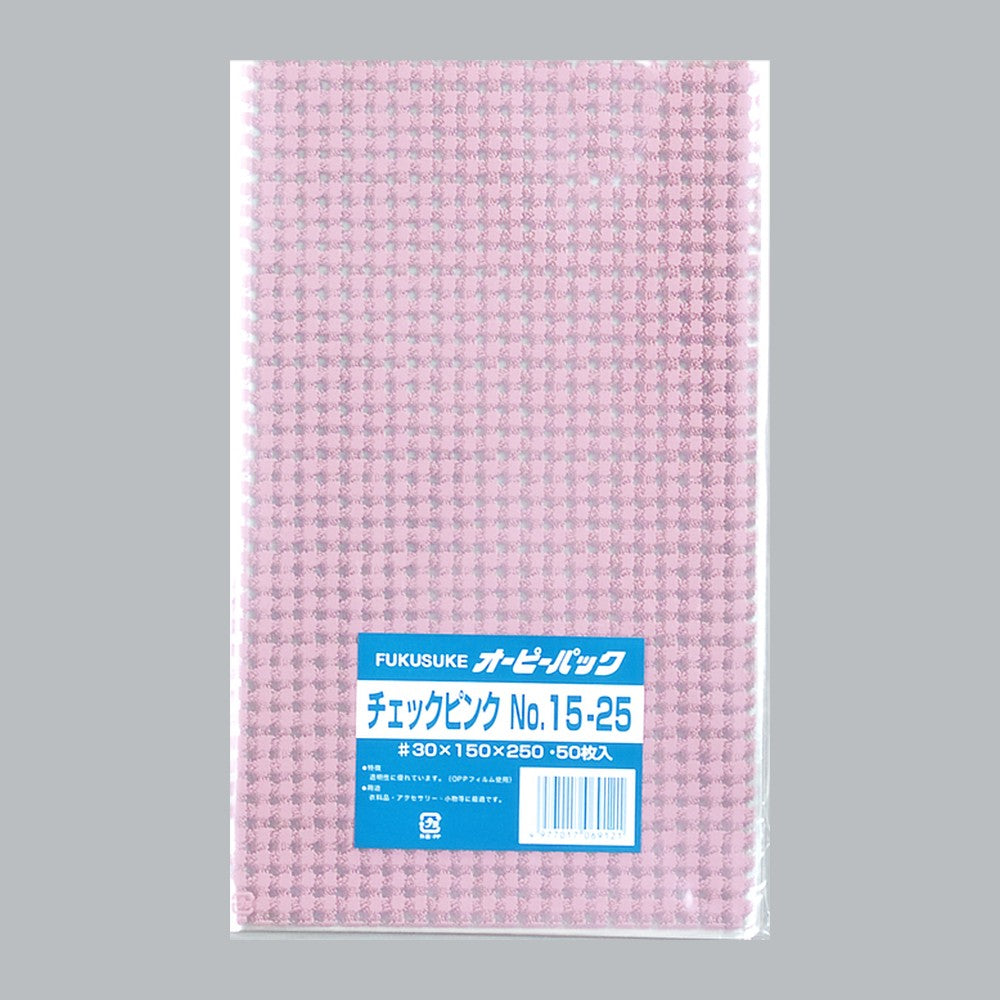 OPP袋 オーピーパック 柄入 C チェックピンク No.15-25（150×250mm）福助工業