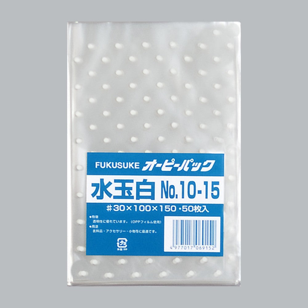 OPP袋 オーピーパック 柄入 C 水玉白 No.10-15（100×150mm）福助工業