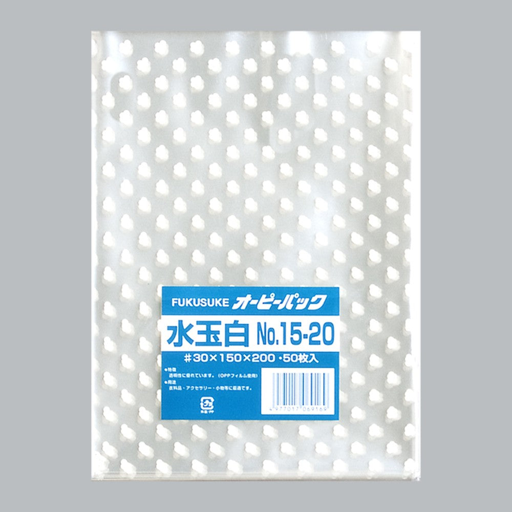 OPP袋 オーピーパック 柄入 C 水玉白 No.15-20（150×200mm）福助工業
