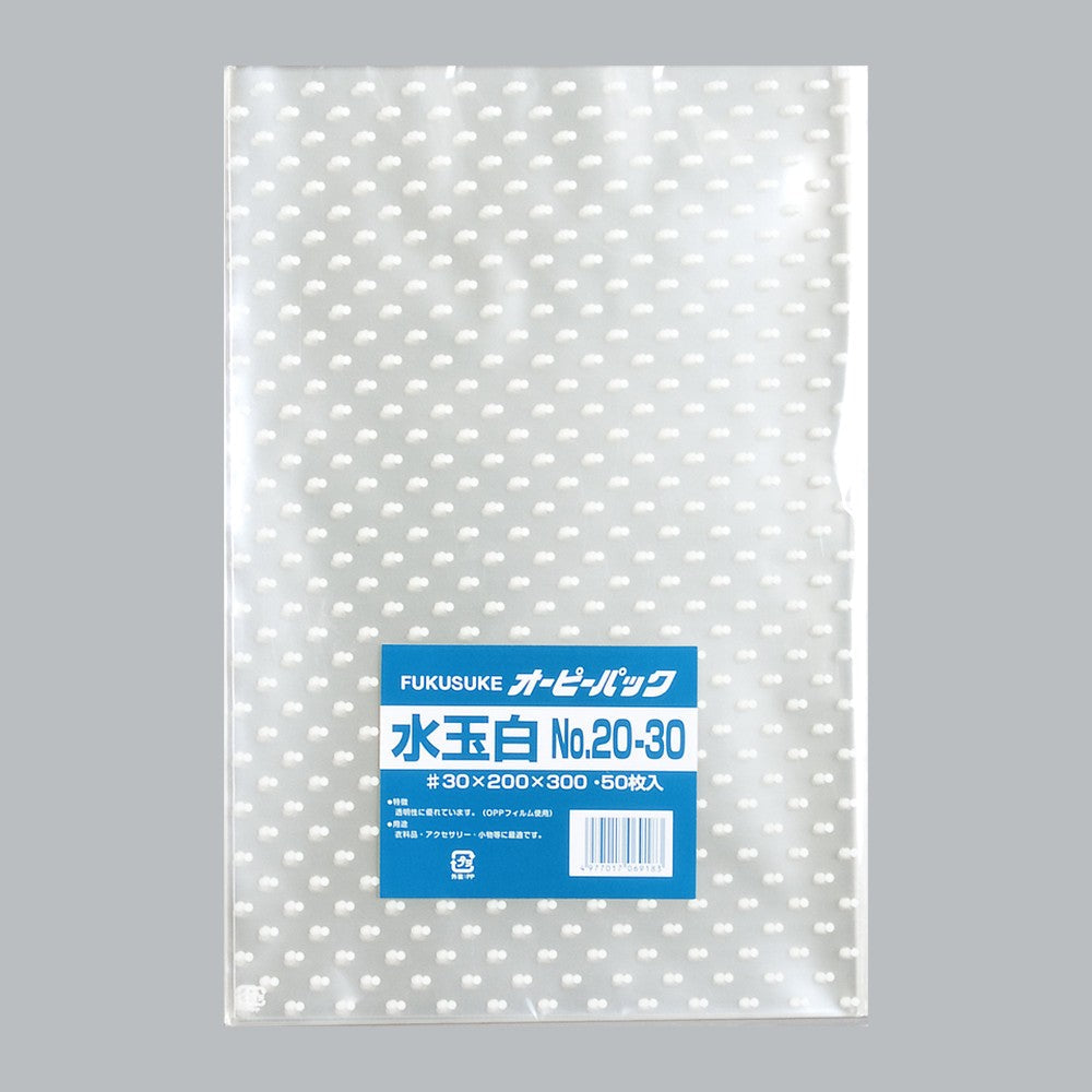 OPP袋 オーピーパック 柄入 C 水玉白 No.20-30（200×300mm）福助工業