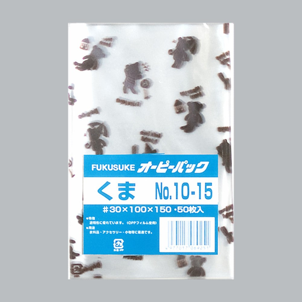 OPP袋 オーピーパック 柄入 C くま No.10-15（100×150mm）福助工業