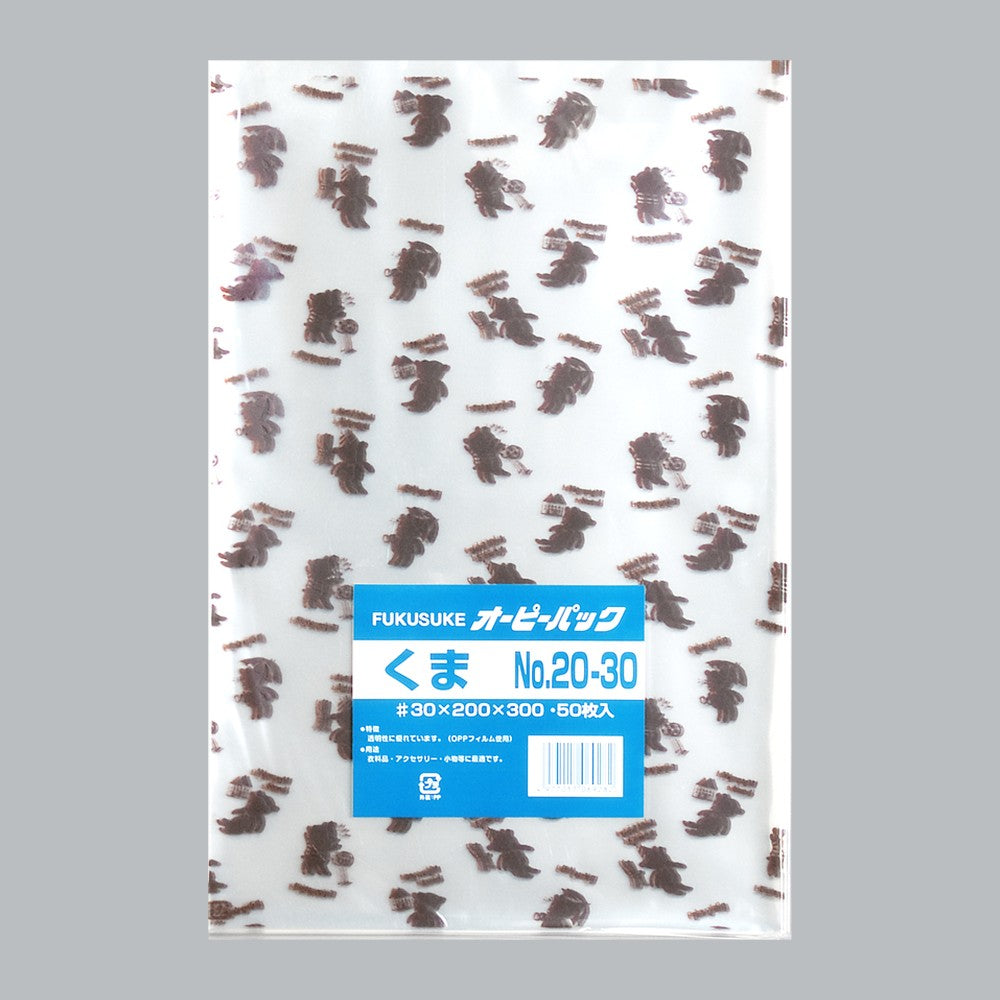 OPP袋 オーピーパック 柄入 C くま No.20-30（200×300mm）福助工業
