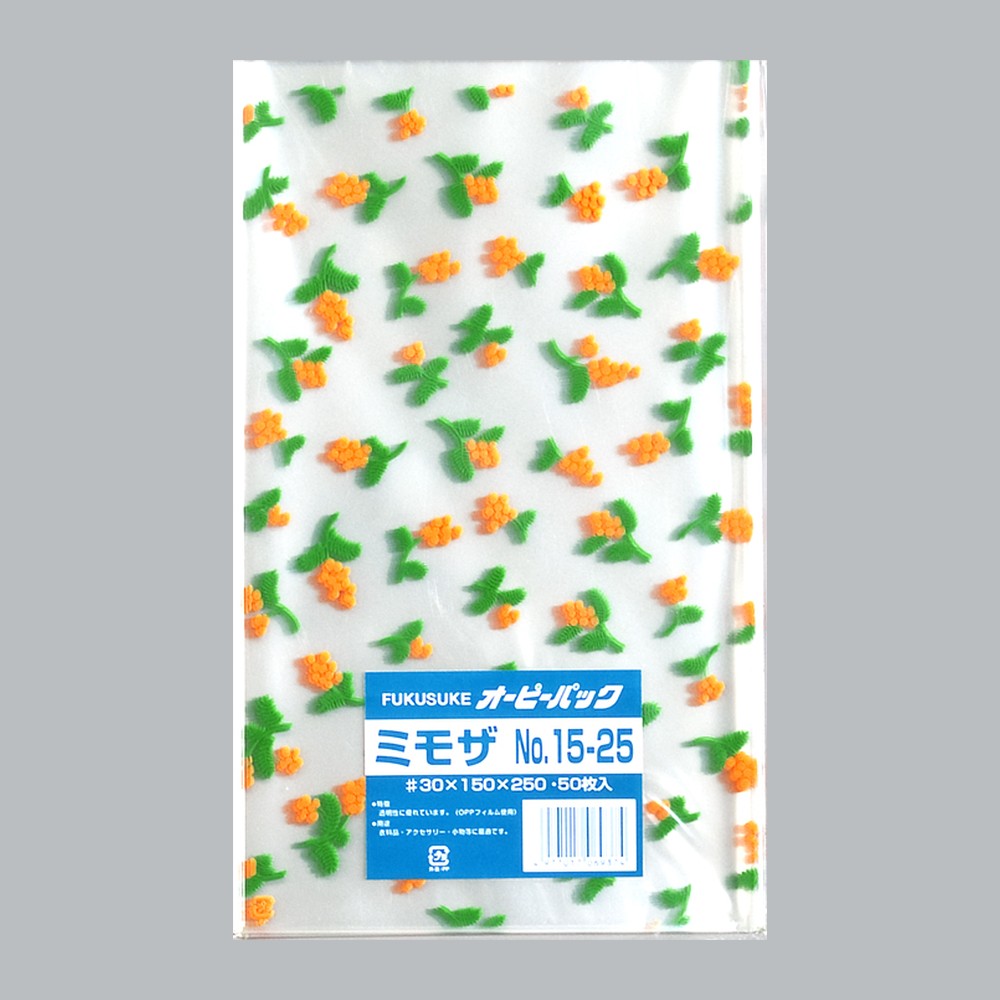 OPP袋 オーピーパック 柄入 C ミモザ No.15-25（150×250mm）福助工業