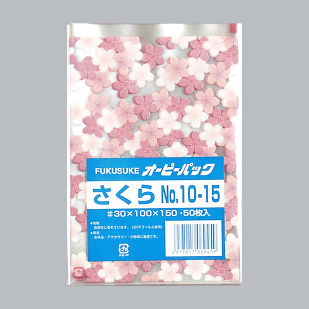 OPP袋 オーピーパック 柄入 C さくら No.10-15（100×150mm）福助工業