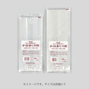 パン袋 IPP袋 食パン用 3斤用 IP-07（0.03×280(140)×600mm）福助工業