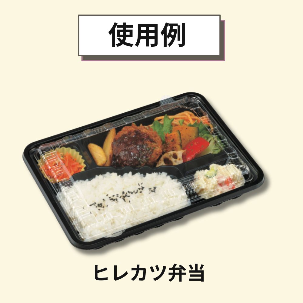 CY-1-2 黒本体（L） 232×172×33mm