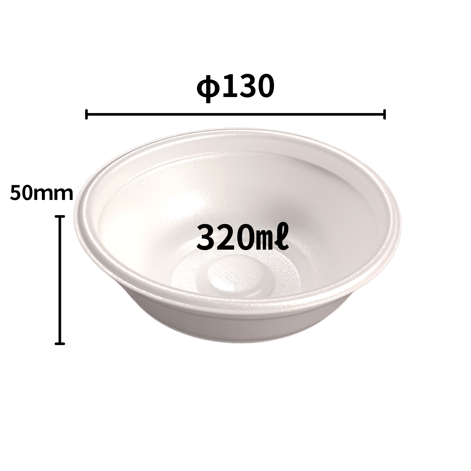 中央化学 どんぶり 小 蓋別売