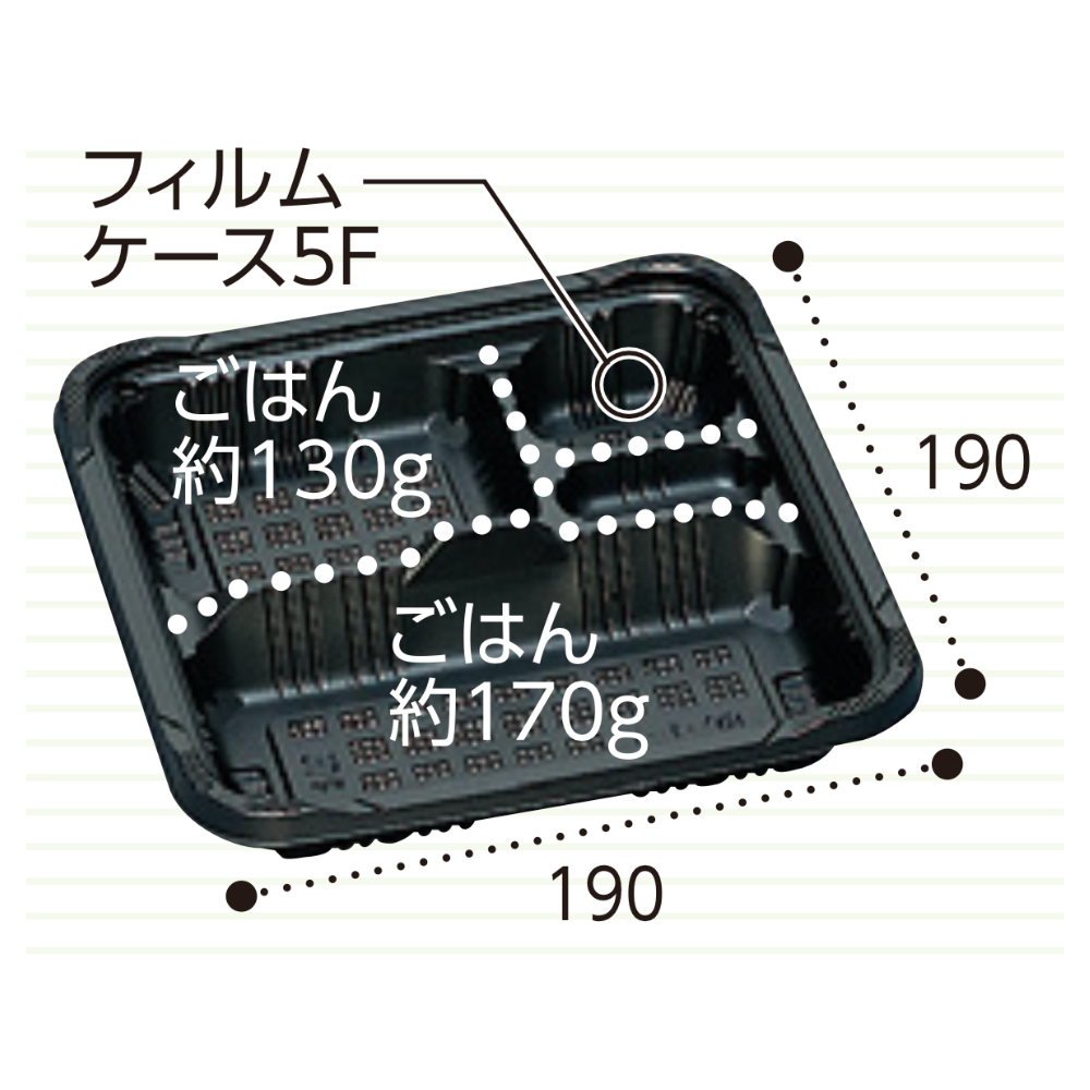 弁当容器 憩い RP-1-1H 黒 E