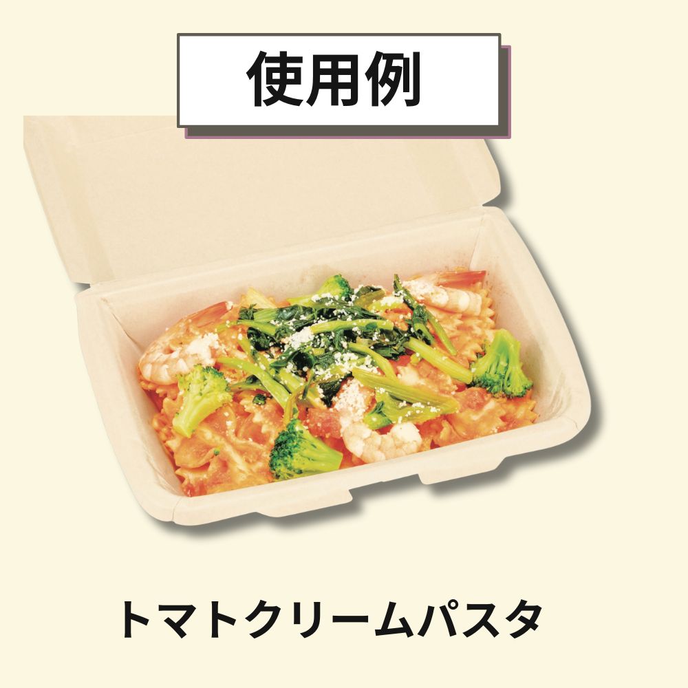 紙デリ フード20-13