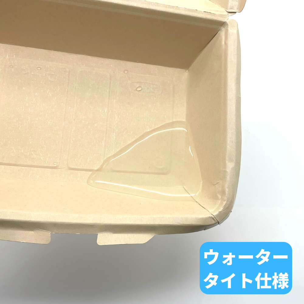 紙デリ フード20-13