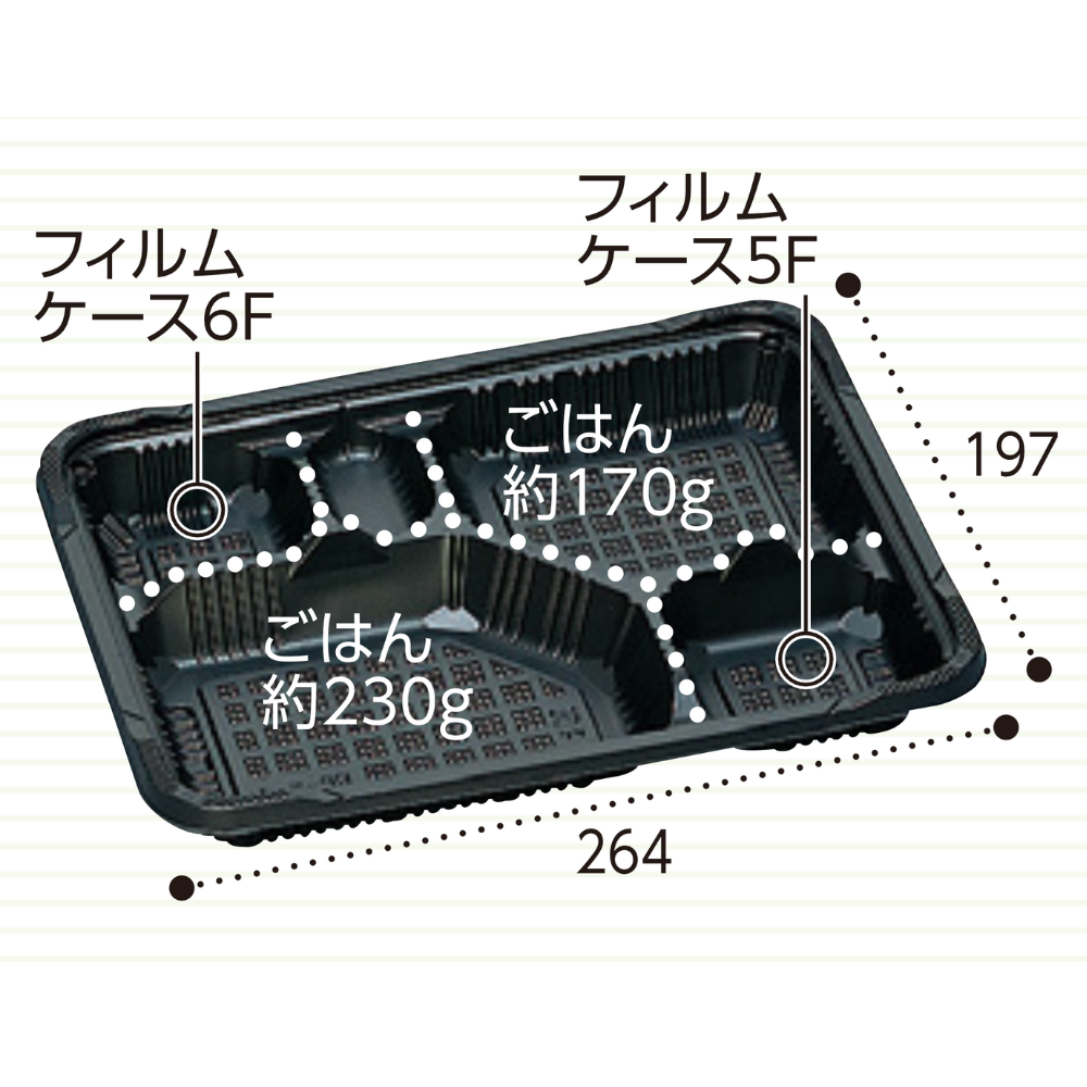 弁当容器 憩い RP-5-1H 黒 E