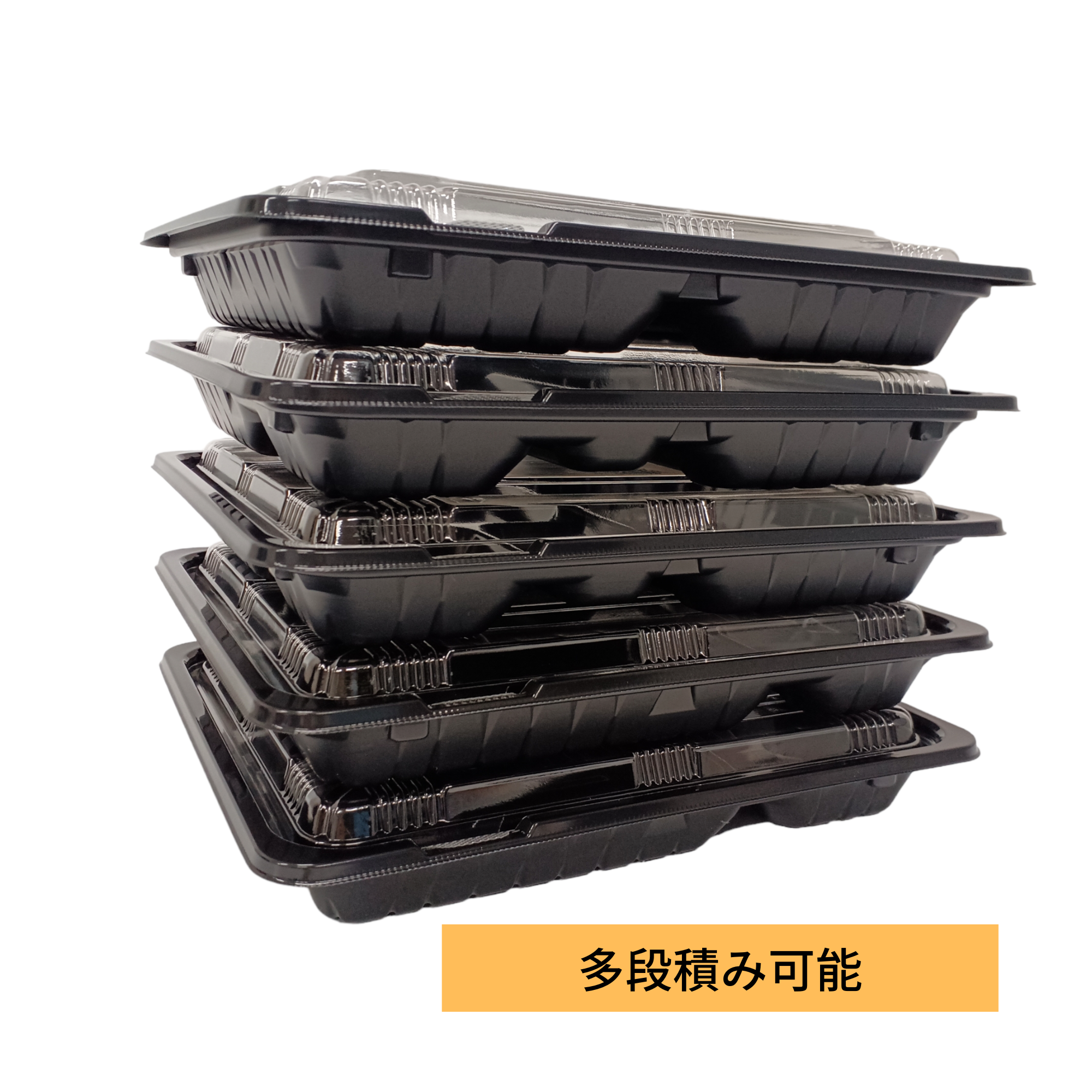 MSD箱弁24-20-3 黒 蓋別売