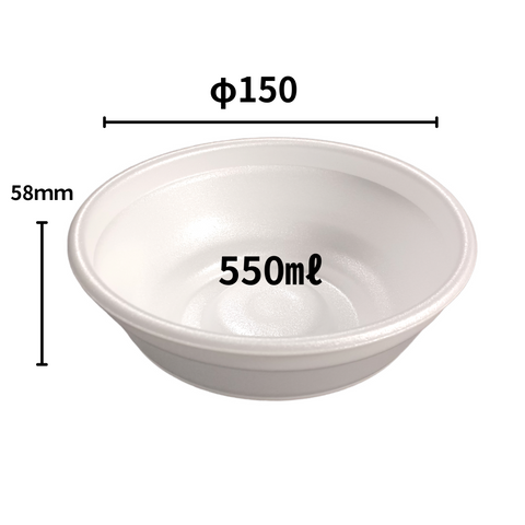 中央化学 どんぶり 中 蓋別売