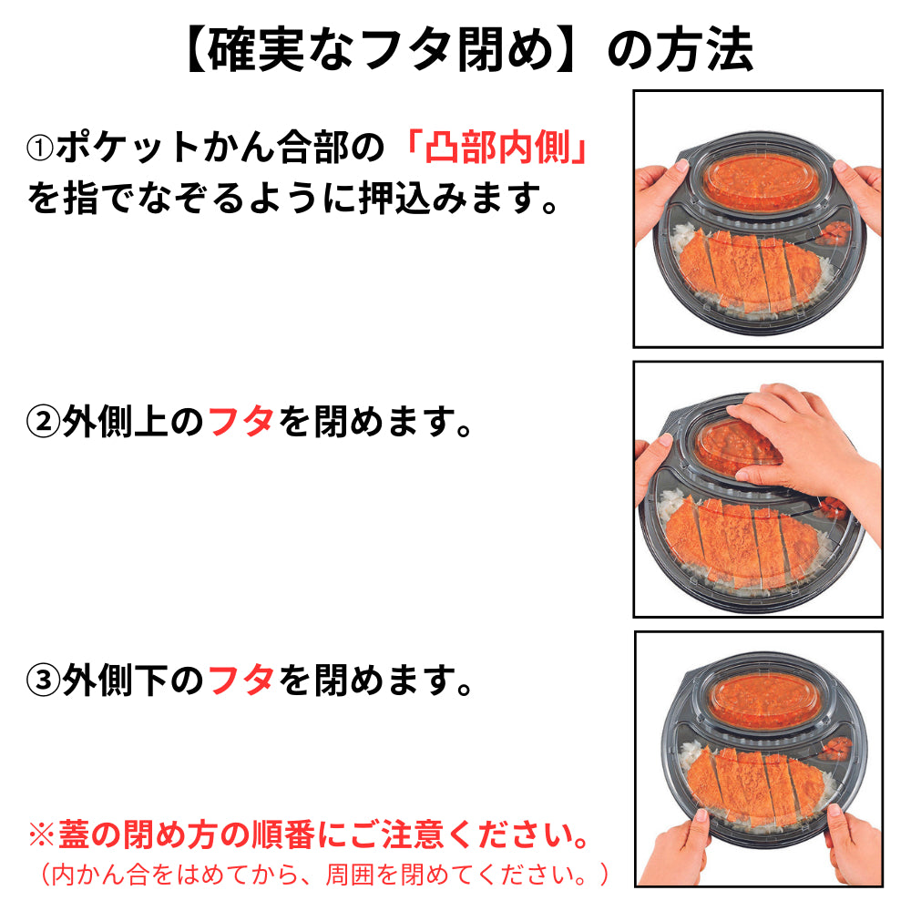 DLサークル24-24 黒 蓋別売 (235×235×50mm)