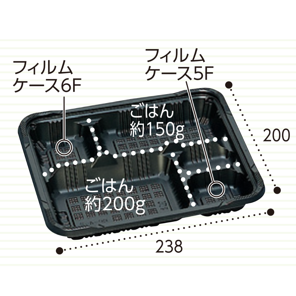 弁当容器 憩い RP-4-2H 黒 E