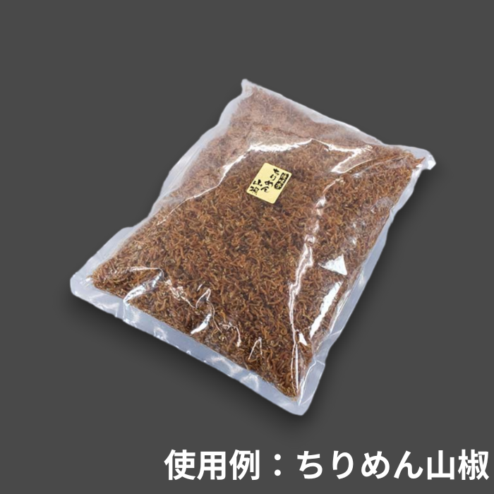 真空袋 ハイバリア彊美人XV-1220 / 120×200mm