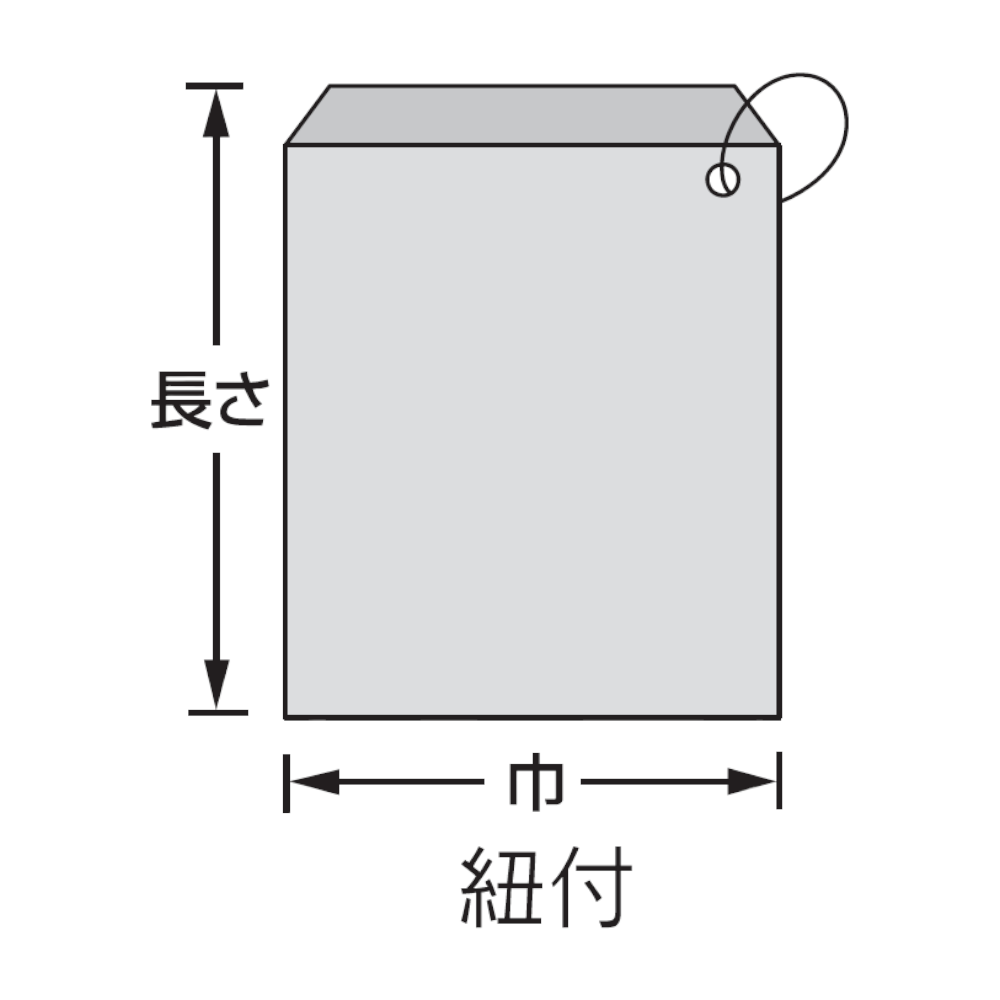 ニューホワイトパック　４号　紐付