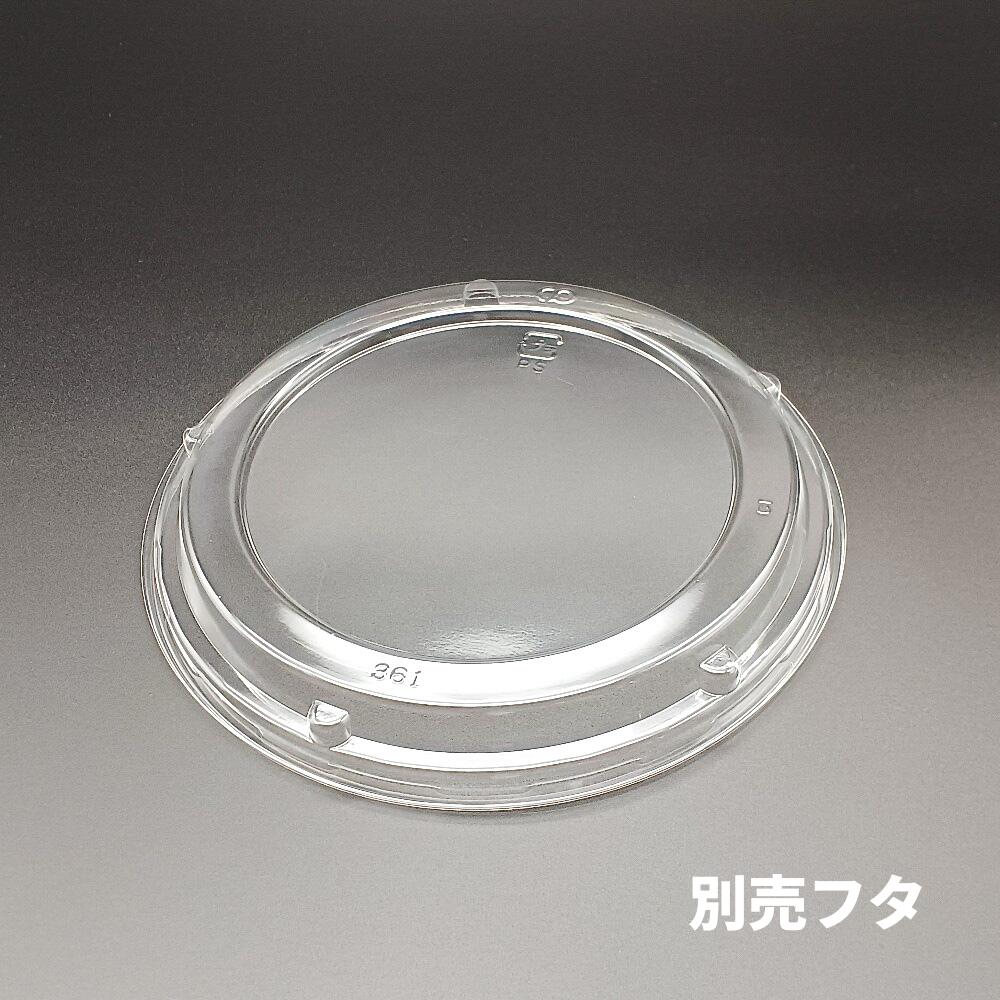 低発泡 プラスチックどんぶり容器 BF-362 ホワイト 本体