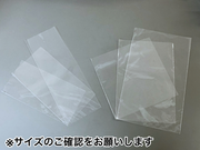 OPP ハイパーボードン #25 7号 プラ入0H（115×450mm）