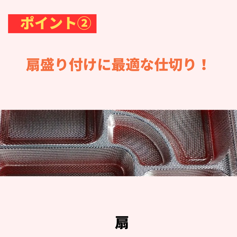 ディッシュ KP-9 ダイヤカット 蓋セット