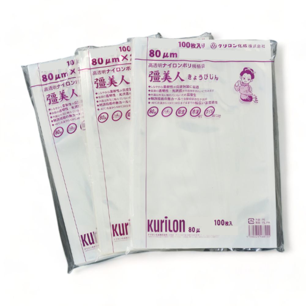 真空袋 彊美人 X-1545 / 150×450mm