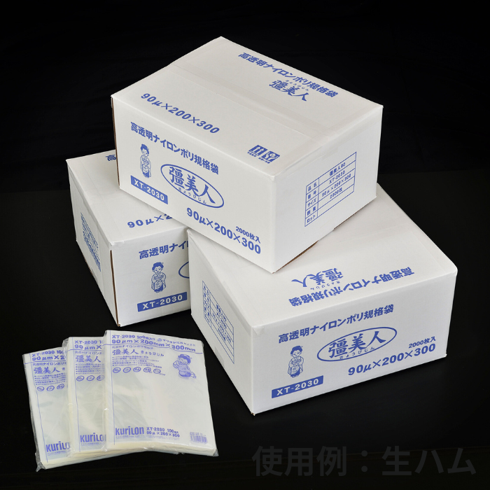 真空袋 彊美人 XT-2840 / 280×400mm