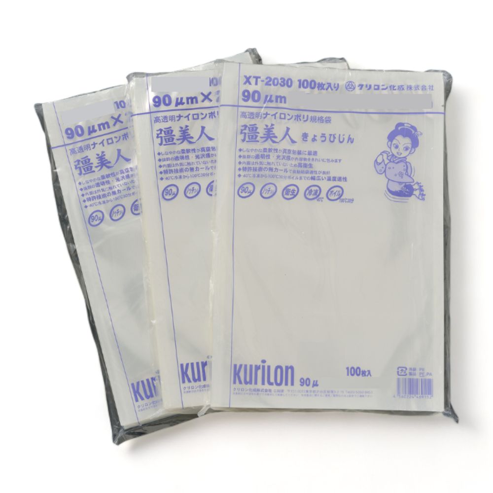 真空袋 彊美人 XT-1650 / 160×500mm