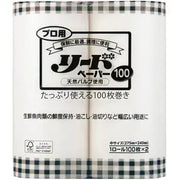 プロ用リードペーパー中　　　　　　275mm×240mm