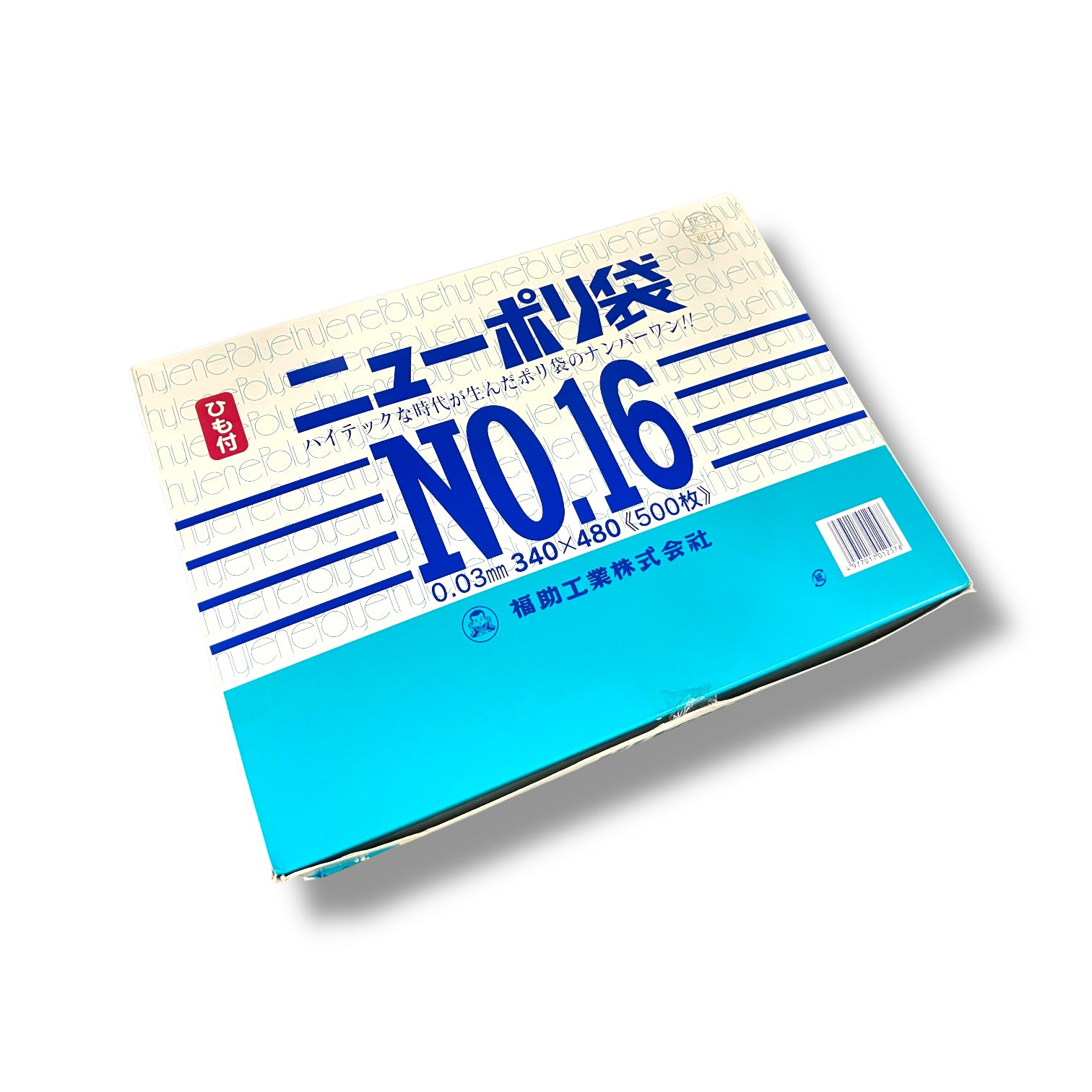 ニューポリ袋　03　No.16　紐付（0.03×340×480mm）