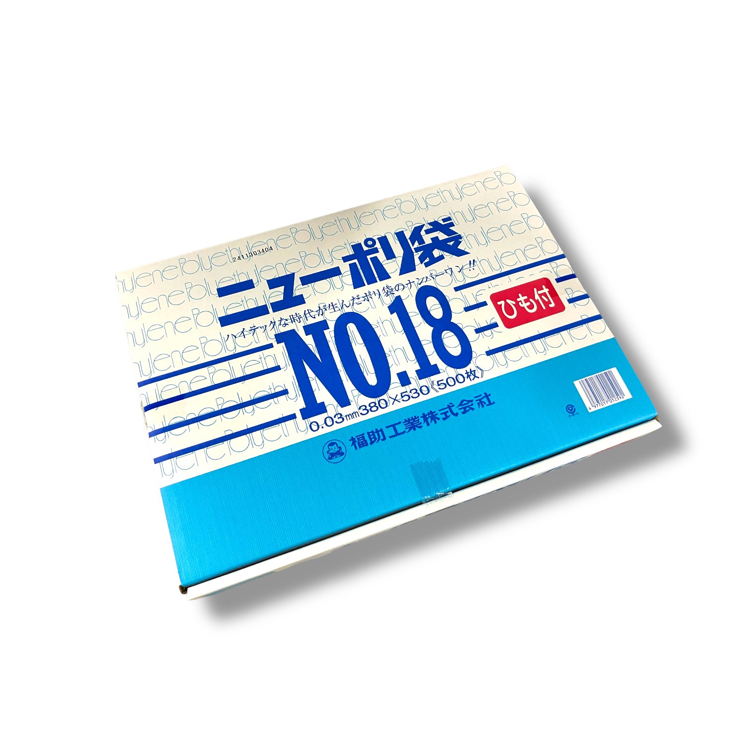 ニューポリ袋　03　No.18　紐付（0.03×380×530mm）