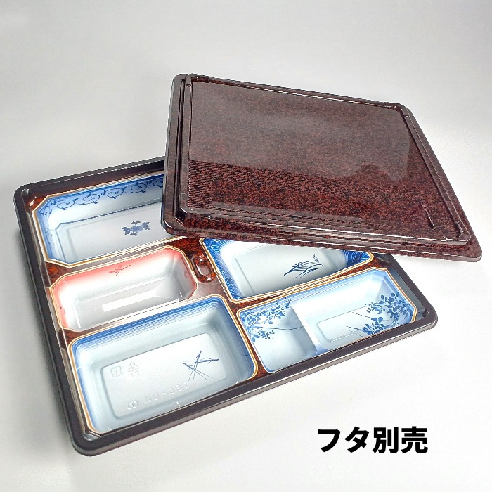 仕出し容器 NU-237 美濃 蓋別売