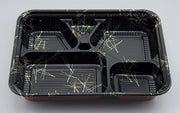 弁当容器 CZ-38 松葉本体（B）