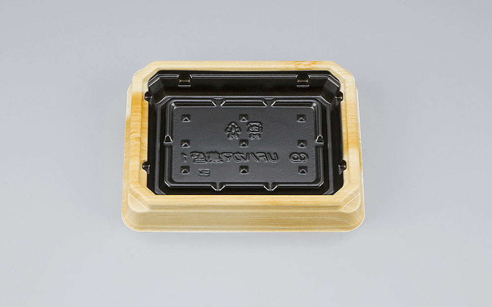 刺身容器 UFハカマ集盛1 竹里黒本体（N）