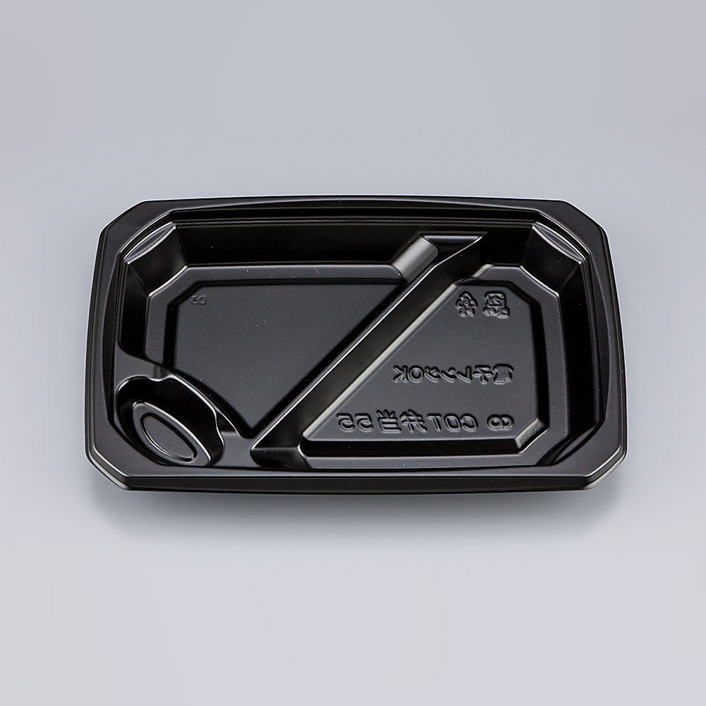 弁当容器 COT弁当55 黒本体（N）