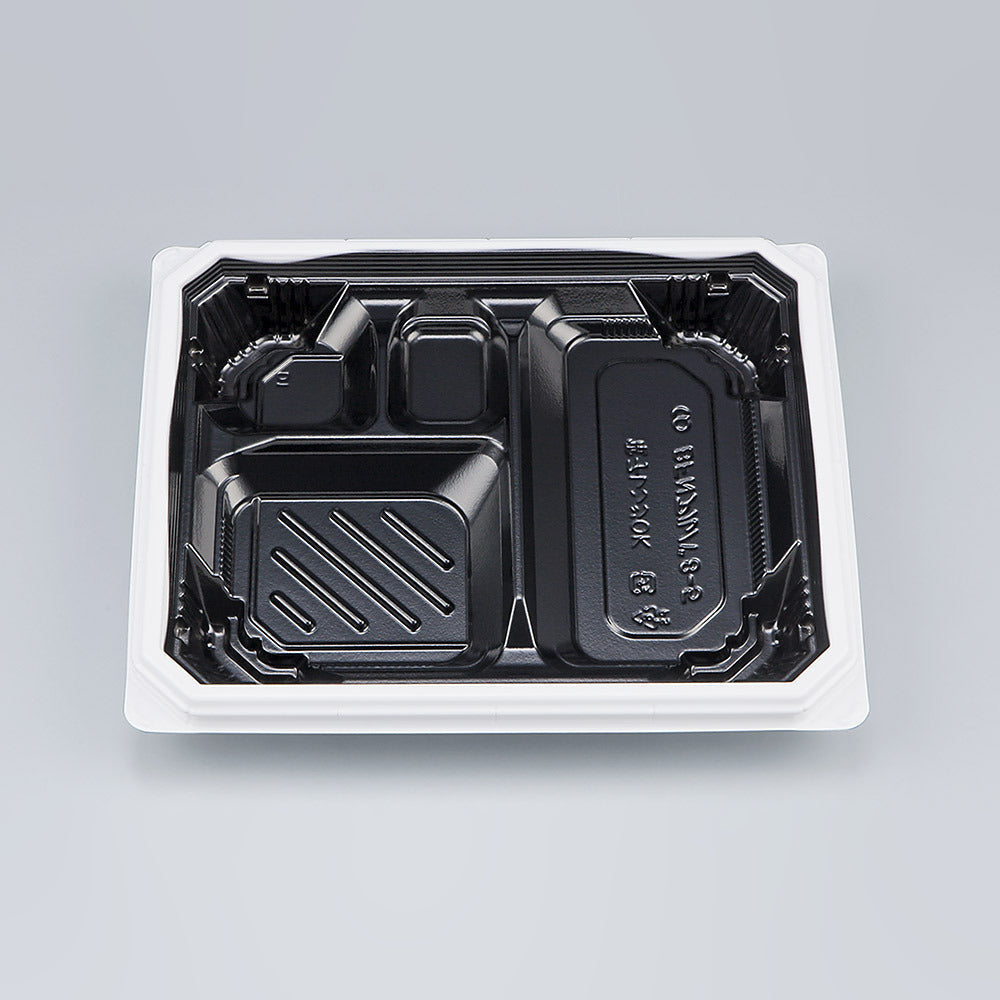 弁当容器 BFNアルバ8-5 BW本体