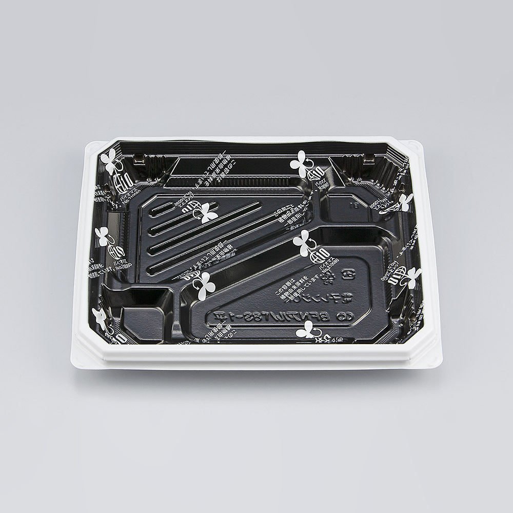 弁当容器 BFNアルバ8S-1平 BWB本体
