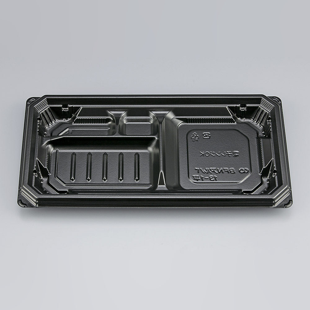 弁当容器 BFNアルバ13-1平 黒本体
