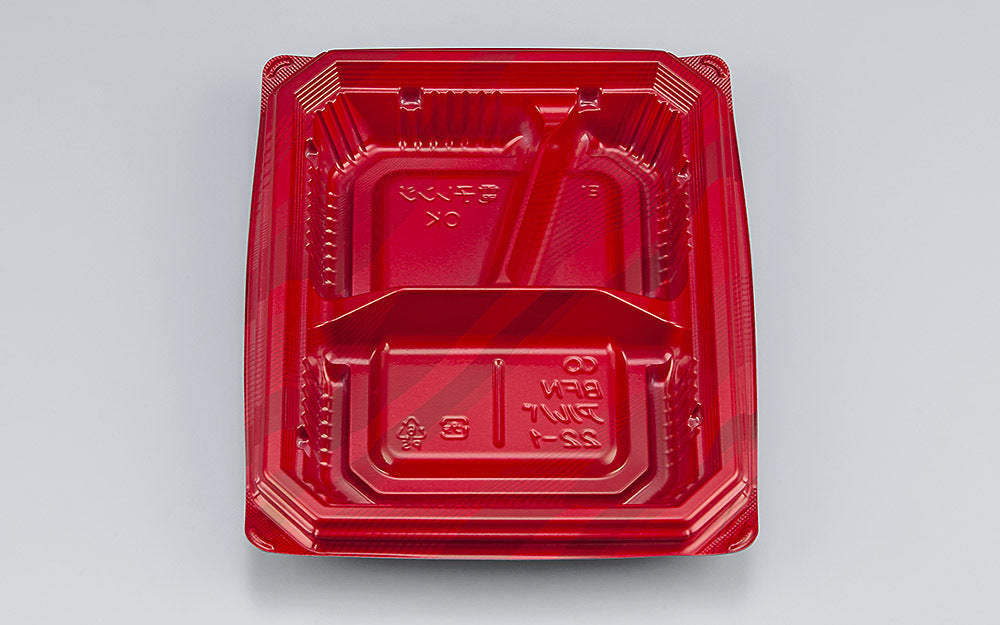弁当容器 BFNアルバ22-1 カレント本体
