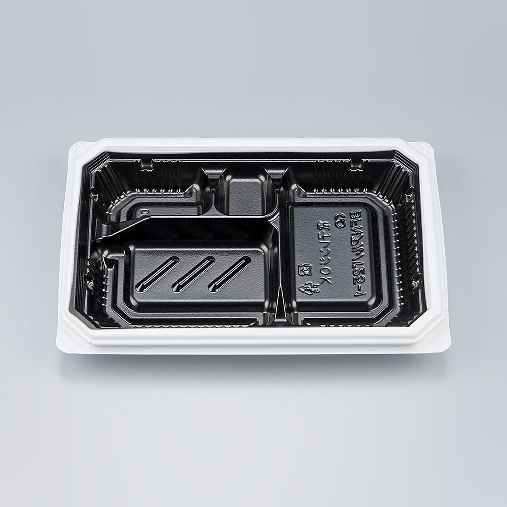 弁当容器 BFNアルバ25-1 BW本体