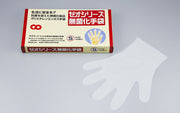 手袋（使い捨て） ゼオ 無菌化手袋 S