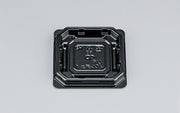 菓子・珍味容器 UFパルチェ1 黒本体