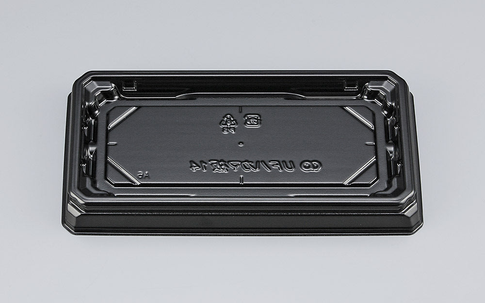 寿司容器 UFハカマ板14 黒本体