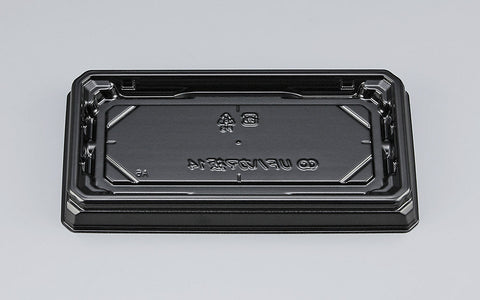 寿司容器 UFハカマ板14 黒本体