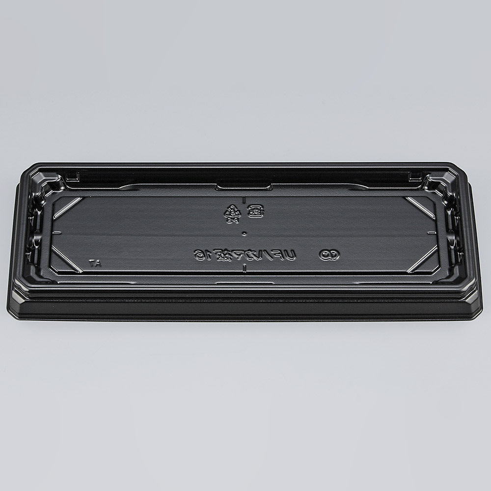 寿司容器 UFハカマ板16 黒本体