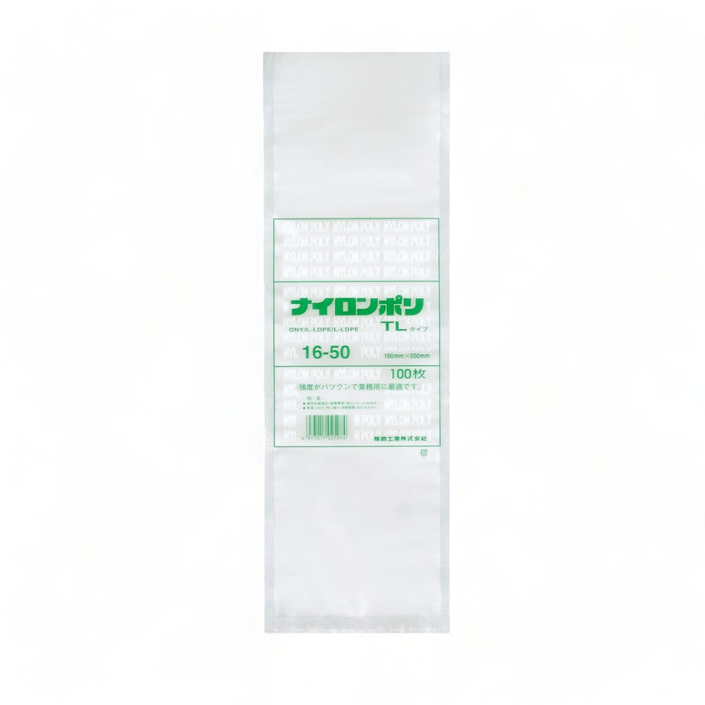 真空袋 TLタイプ TL 16-50 / 160×500mm