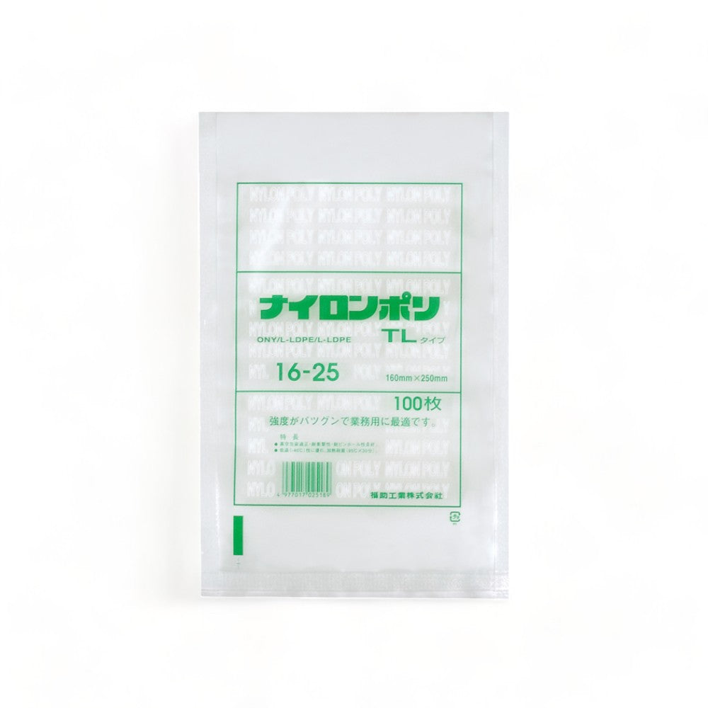真空袋 TLタイプ TL 16-25 / 160×250mm