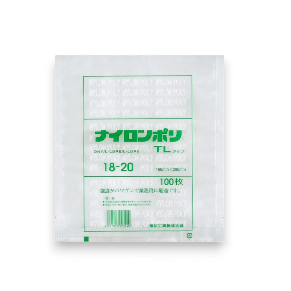 真空袋 TLタイプ TL 18-20 / 180×200mm
